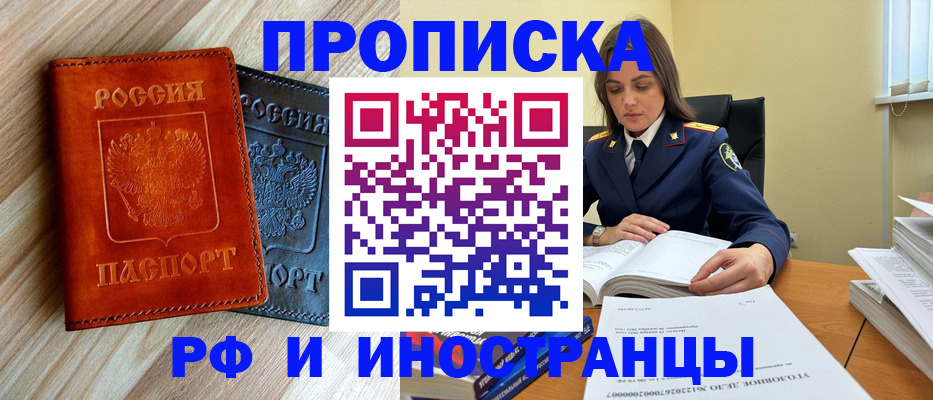 регистрация для школы в Коломне