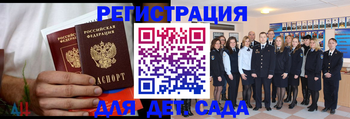 прописка поиск в Коломне