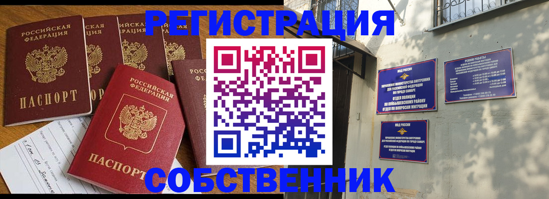 прописка поиск в Коломне